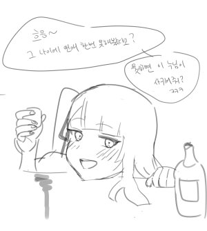 Pixiv Hood 15408136 2026.04.19 - Page 471