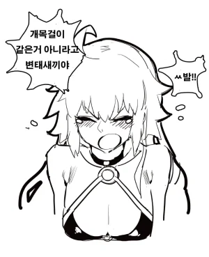 Pixiv Hood 15408136 2026.04.19 - Page 549