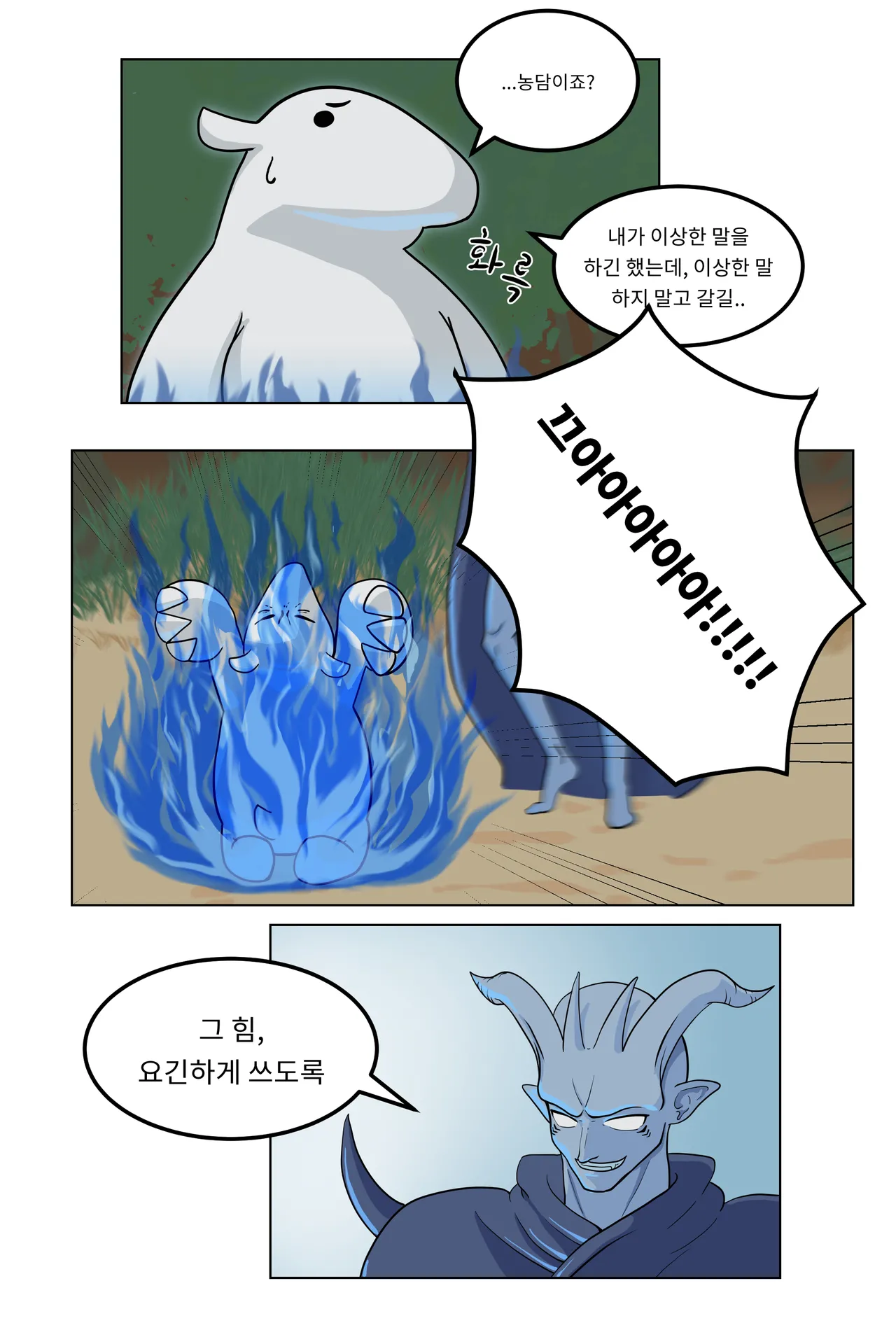 Pixiv hoody臼王 22304920 - Image 230