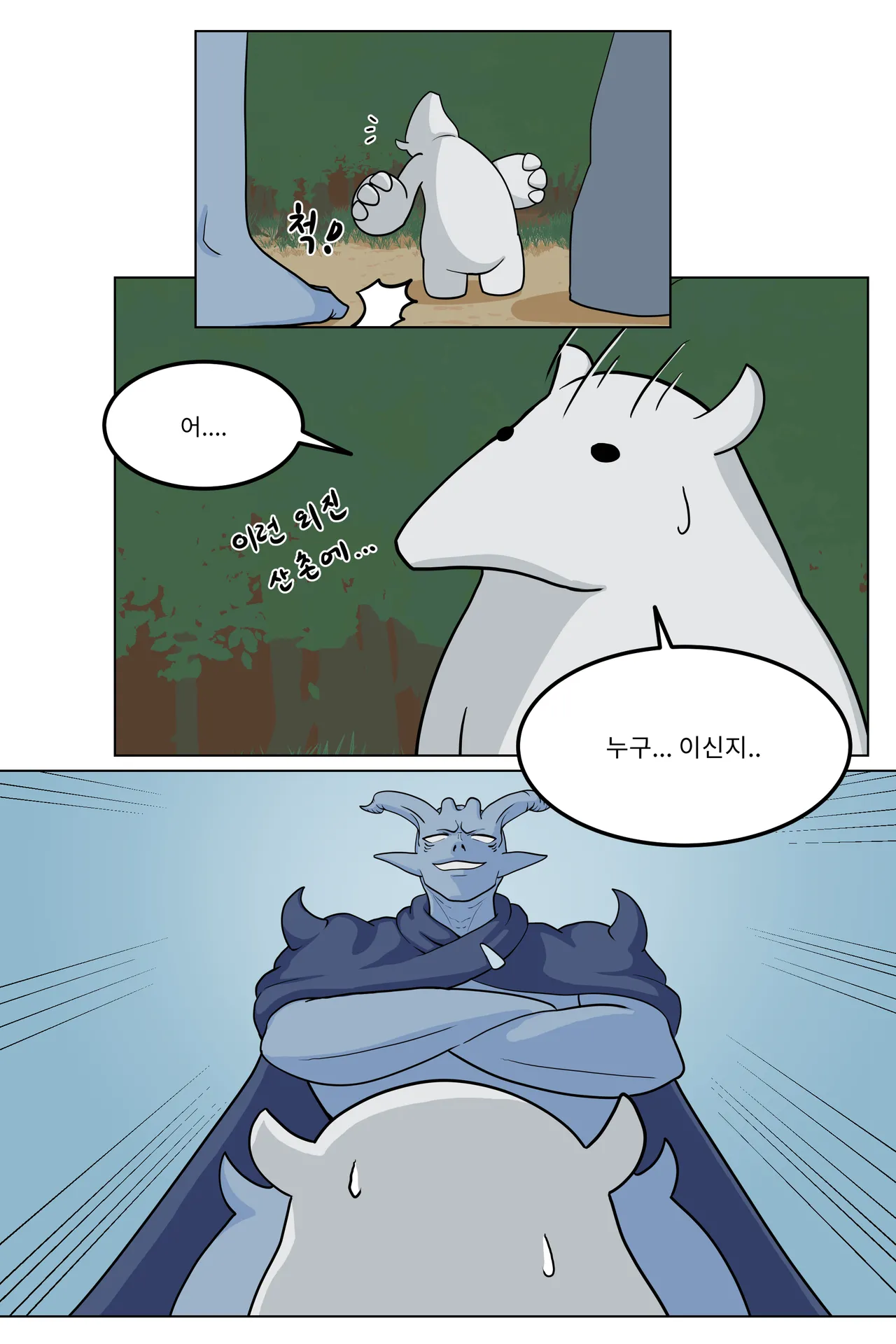 Pixiv hoody臼王 22304920 - Image 232