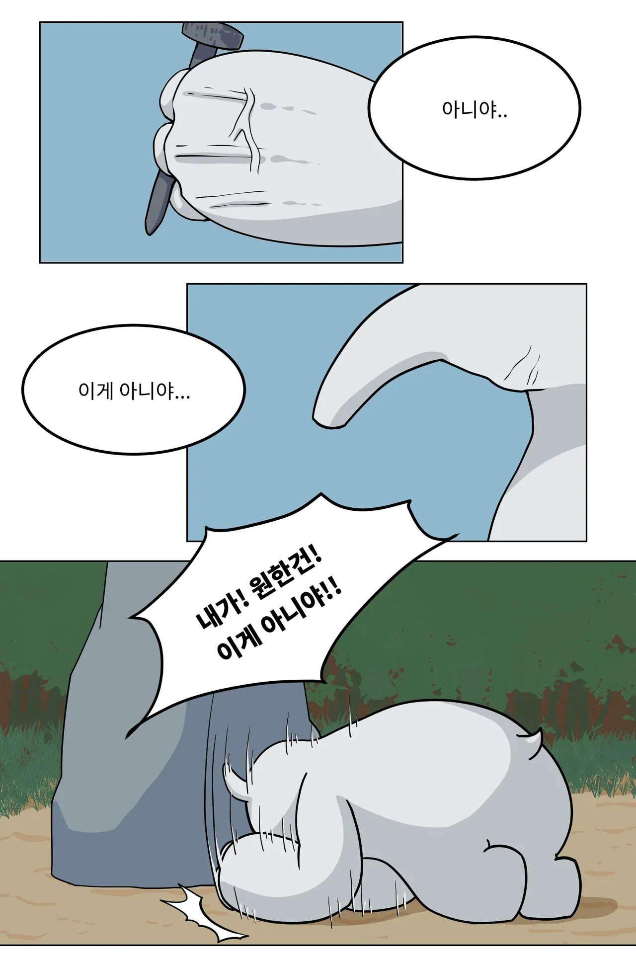 Pixiv hoody臼王 22304920 - Image 234