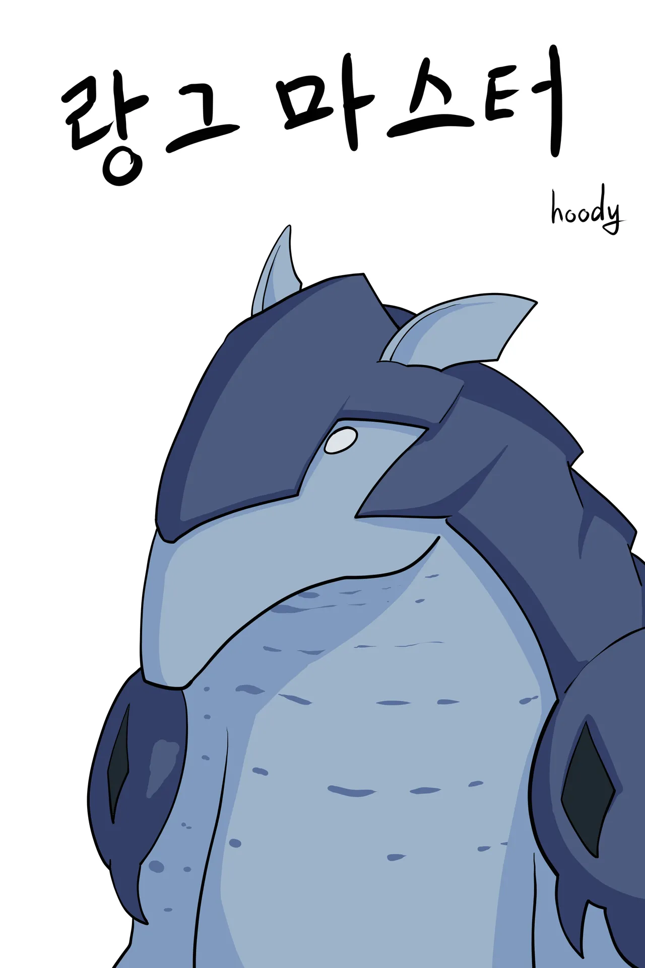 Pixiv hoody臼王 22304920 - Image 236