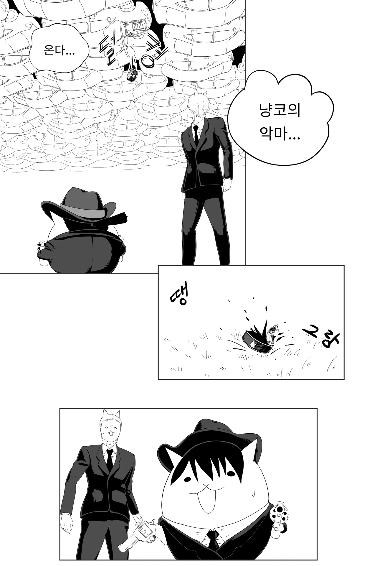 Pixiv hoody臼王 22304920 - Image 255