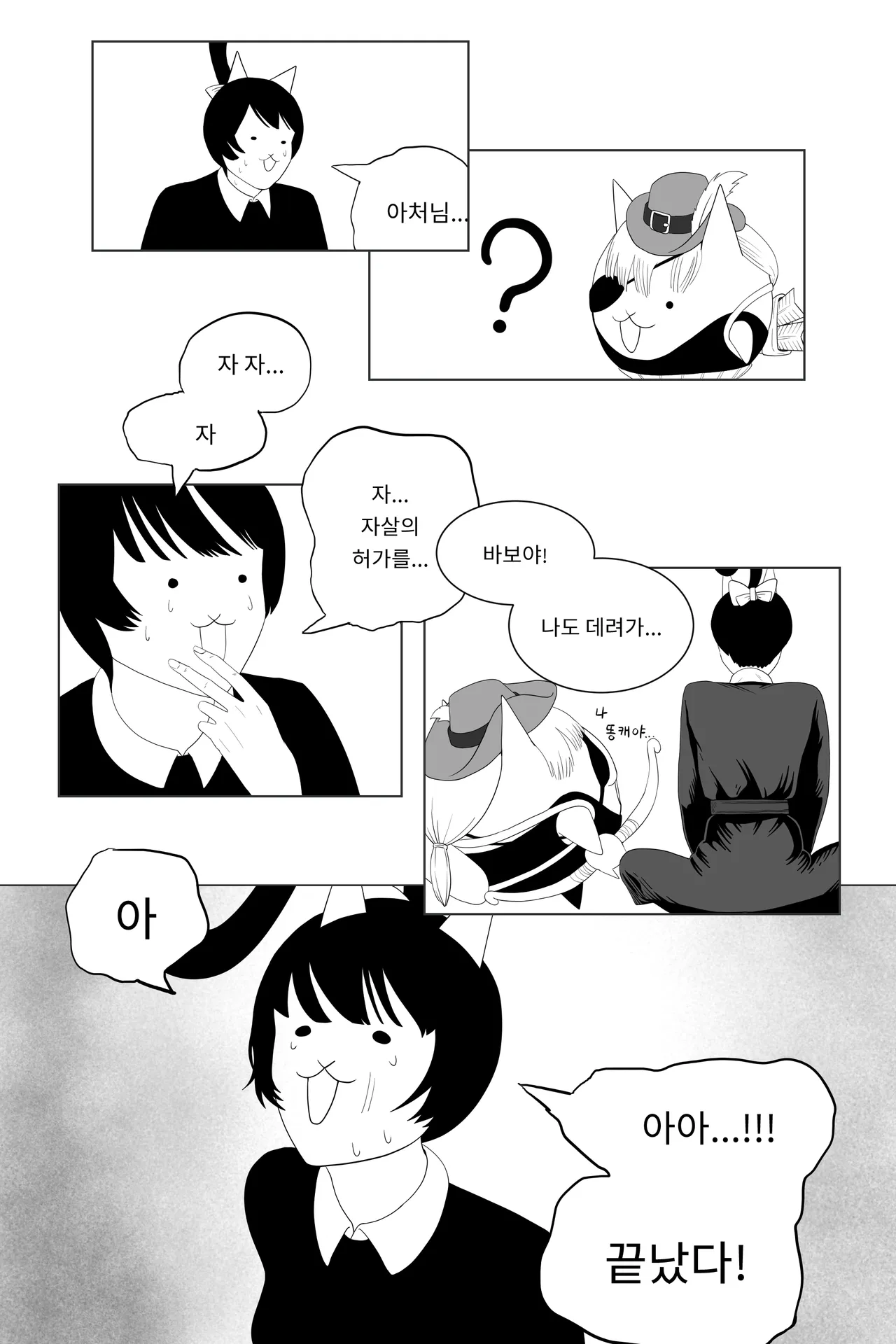 Pixiv hoody臼王 22304920 - Image 256