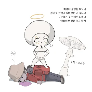 Pixiv hoody臼王 22304920 - Page 204