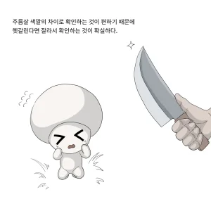 Pixiv hoody臼王 22304920 - Page 205