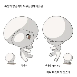 Pixiv hoody臼王 22304920 - Page 207