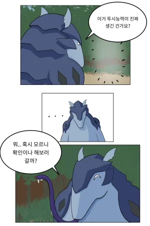 Pixiv hoody臼王 22304920 - Page 228