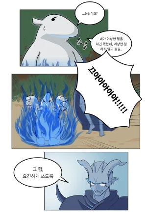 Pixiv hoody臼王 22304920 - Page 230