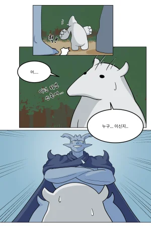 Pixiv hoody臼王 22304920 - Page 232