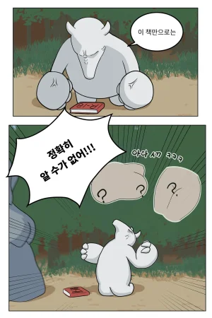 Pixiv hoody臼王 22304920 - Page 233