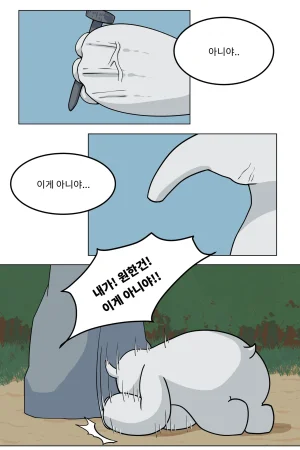 Pixiv hoody臼王 22304920 - Page 234