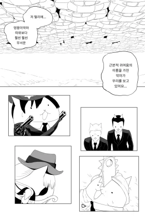 Pixiv hoody臼王 22304920 - Page 257