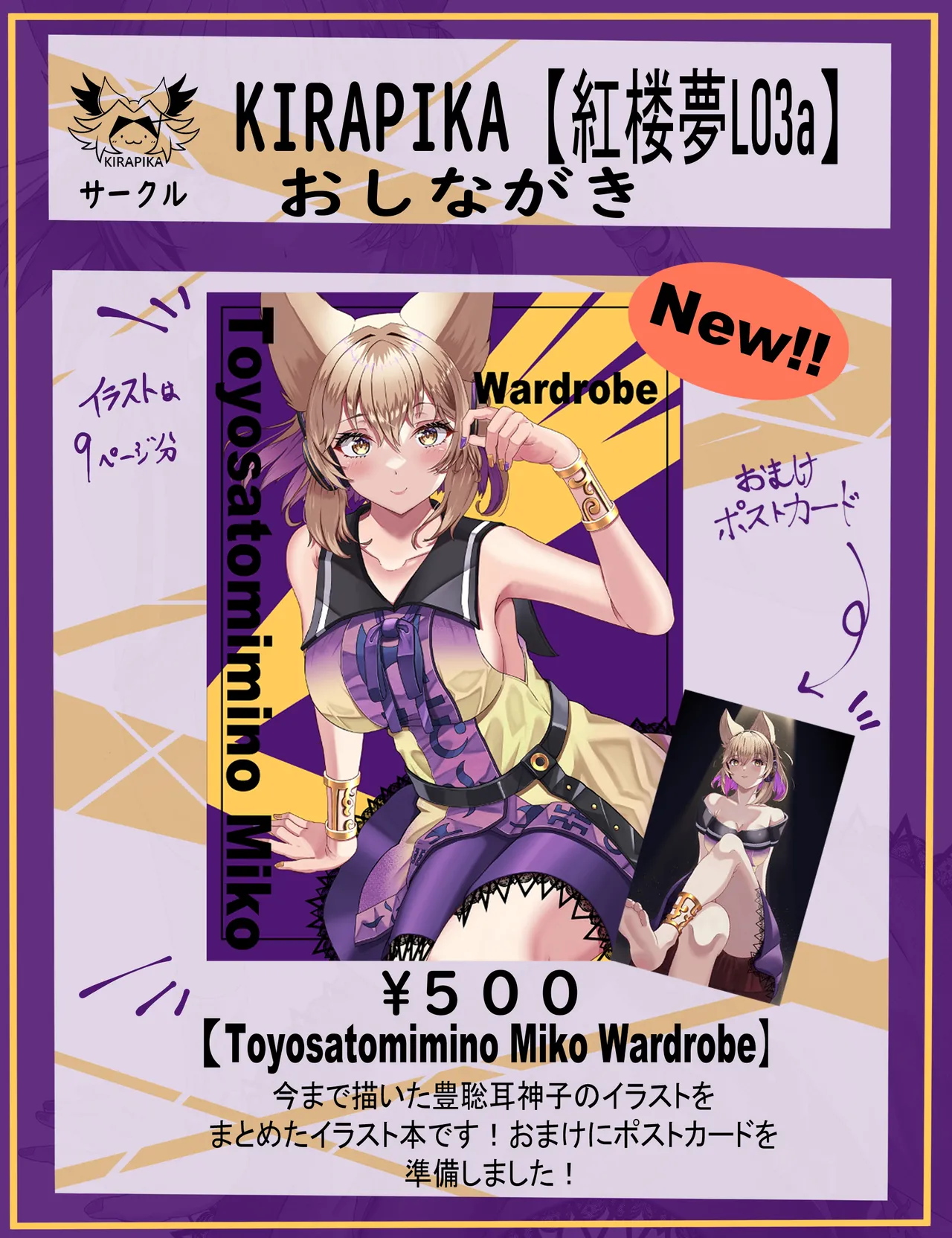 Pixiv HOSSYKirabosi 60691203 - Image 246