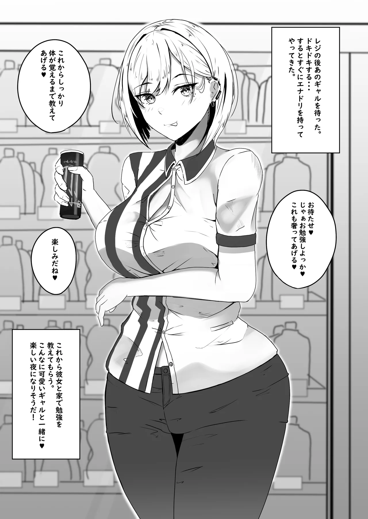 Pixiv HOSSYKirabosi 60691203 - Image 266