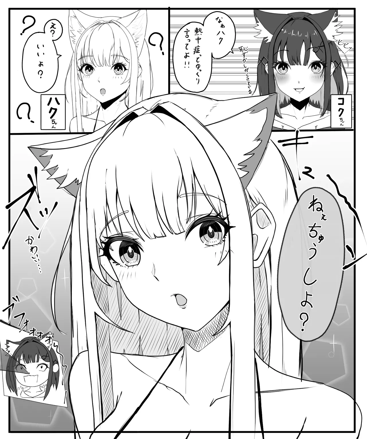 Pixiv HOSSYKirabosi 60691203 - Image 311