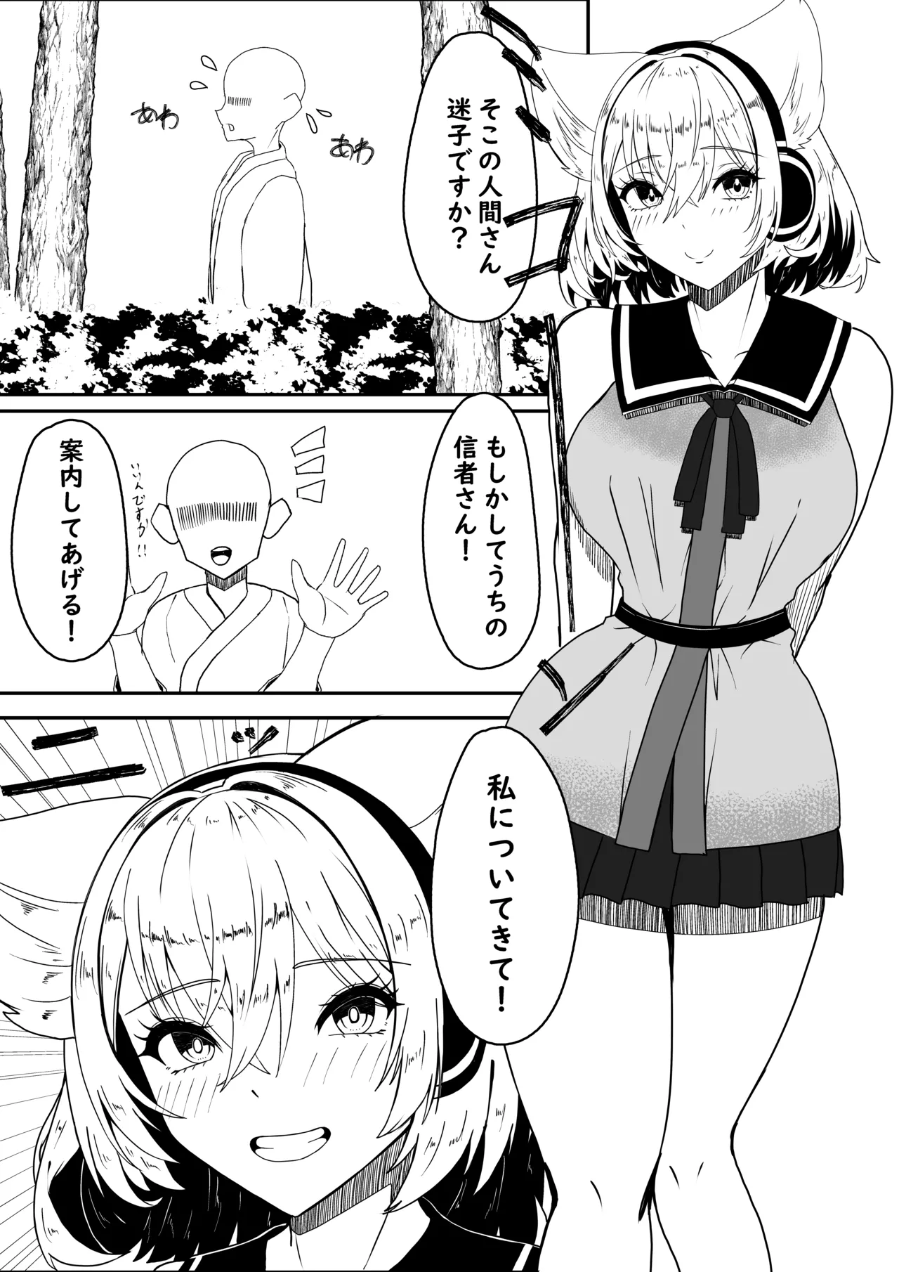 Pixiv HOSSYKirabosi 60691203 - Image 346