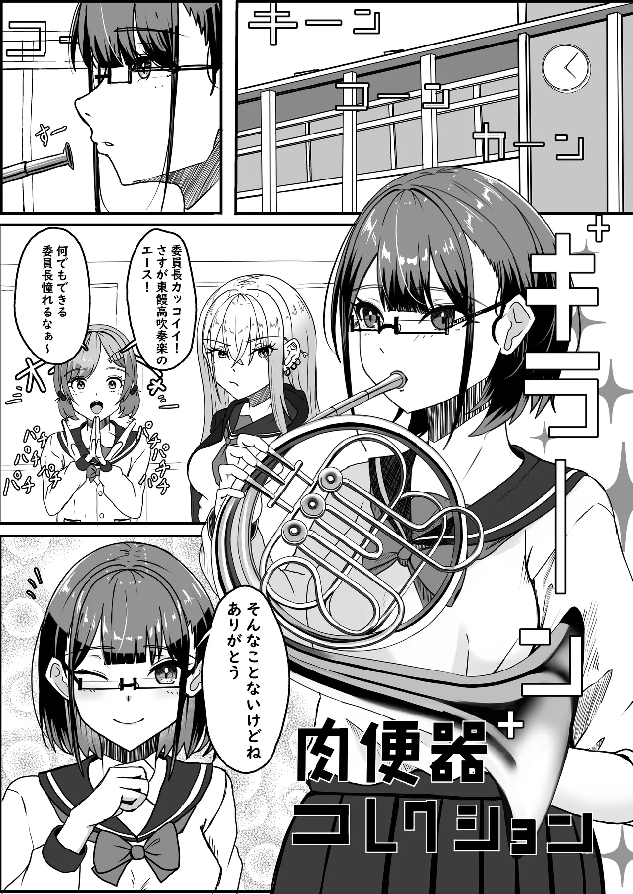 Pixiv HOSSYKirabosi 60691203 - Image 355