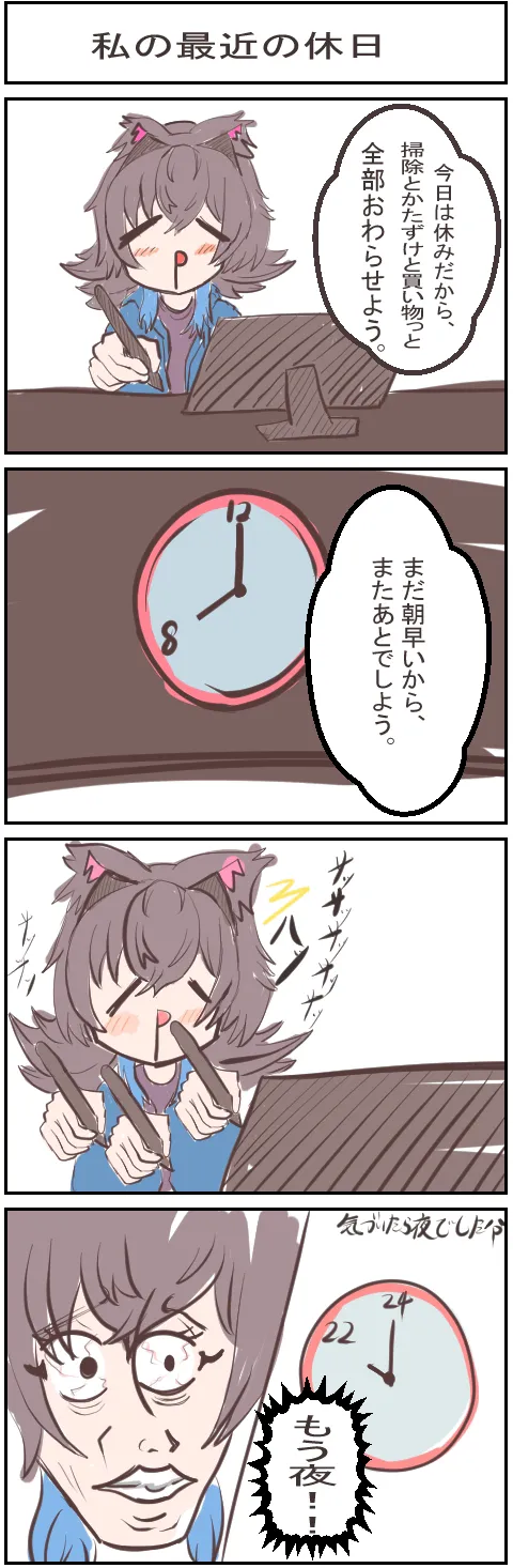 Pixiv HOSSYKirabosi 60691203 - Image 36