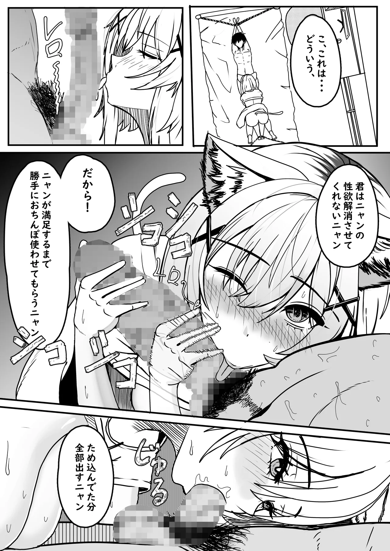 Pixiv HOSSYKirabosi 60691203 - Image 369