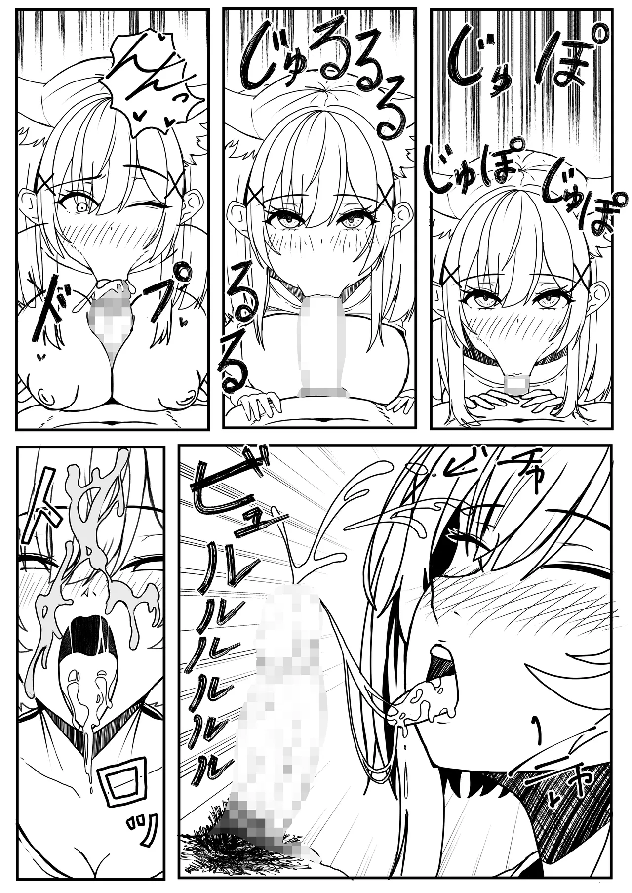 Pixiv HOSSYKirabosi 60691203 - Image 370