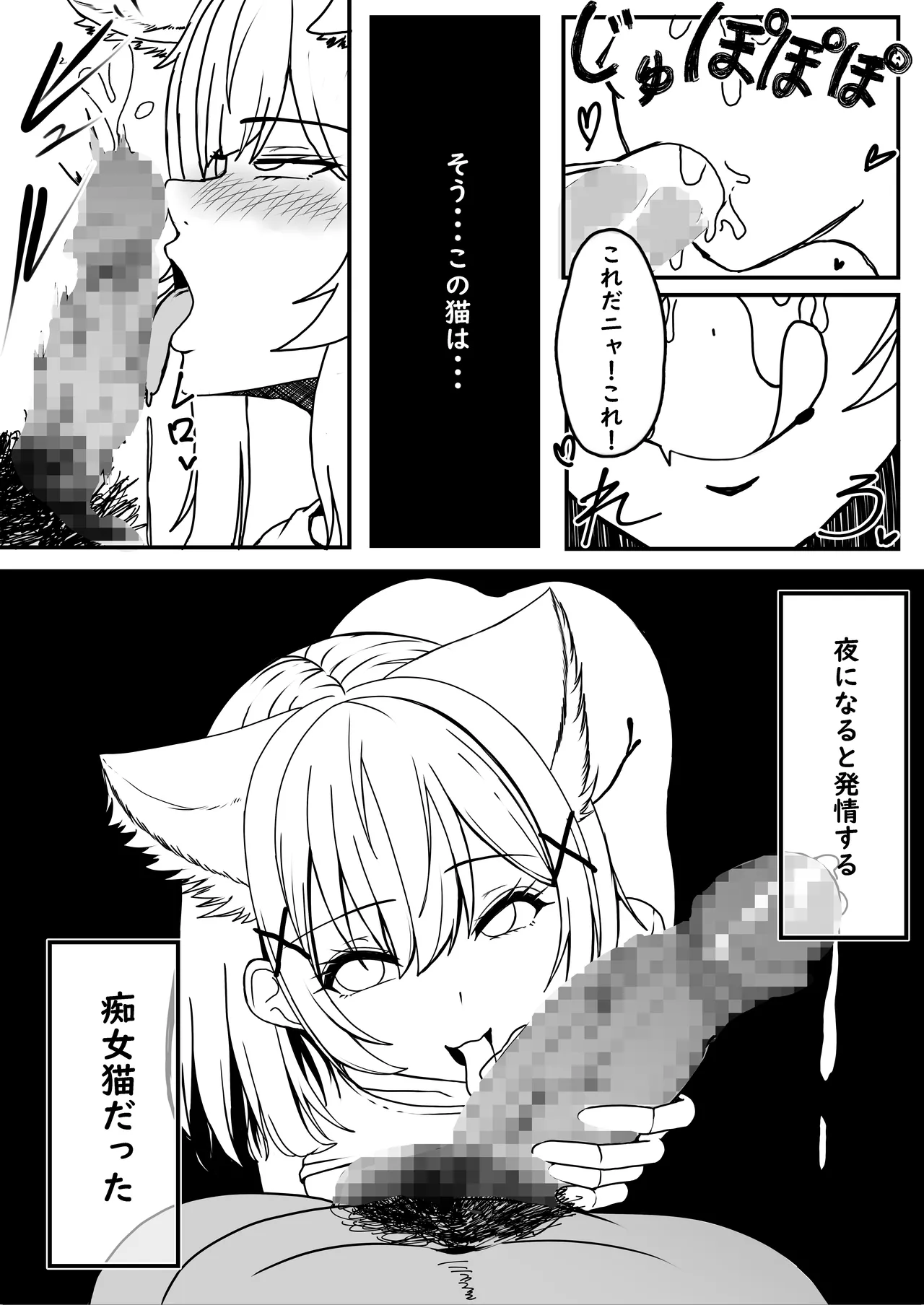Pixiv HOSSYKirabosi 60691203 - Image 371