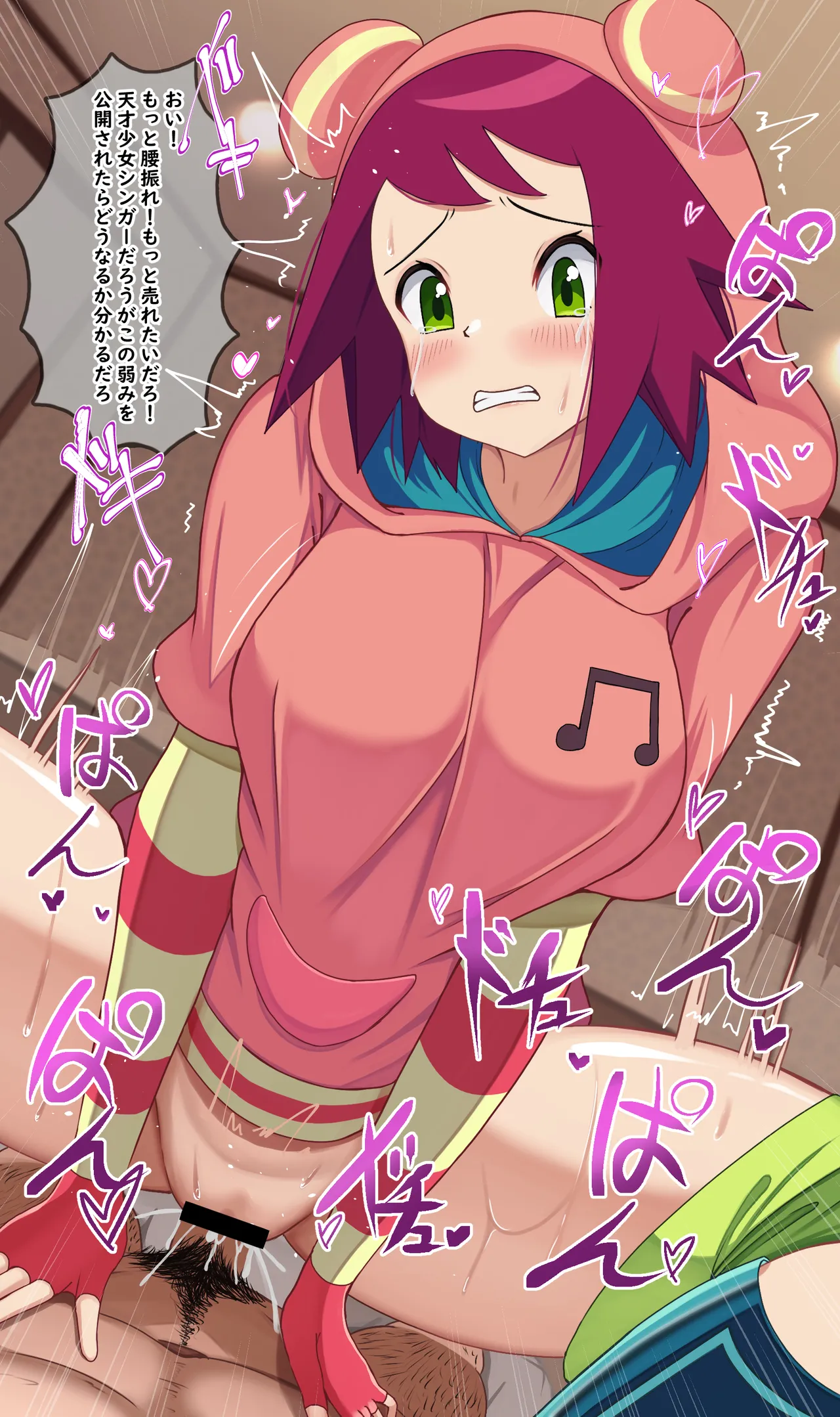 Pixiv HOSSYKirabosi 60691203 - Image 427