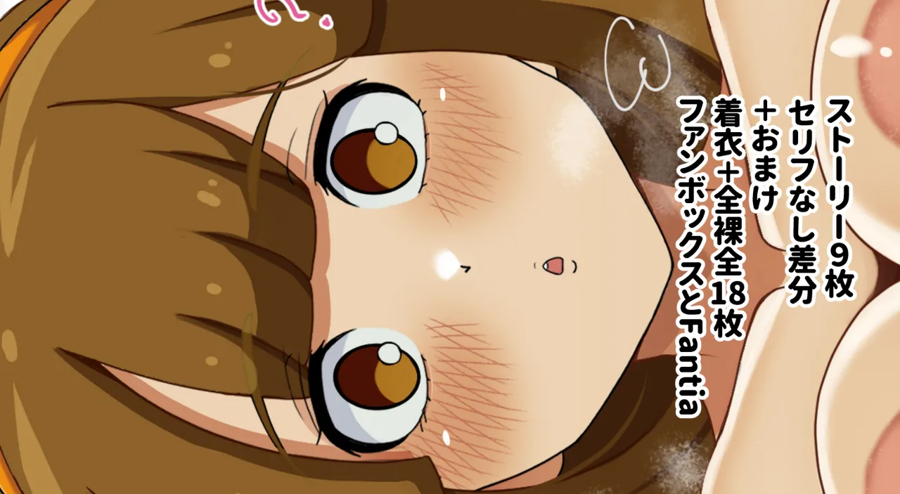 Pixiv HOSSYKirabosi 60691203 - Image 506