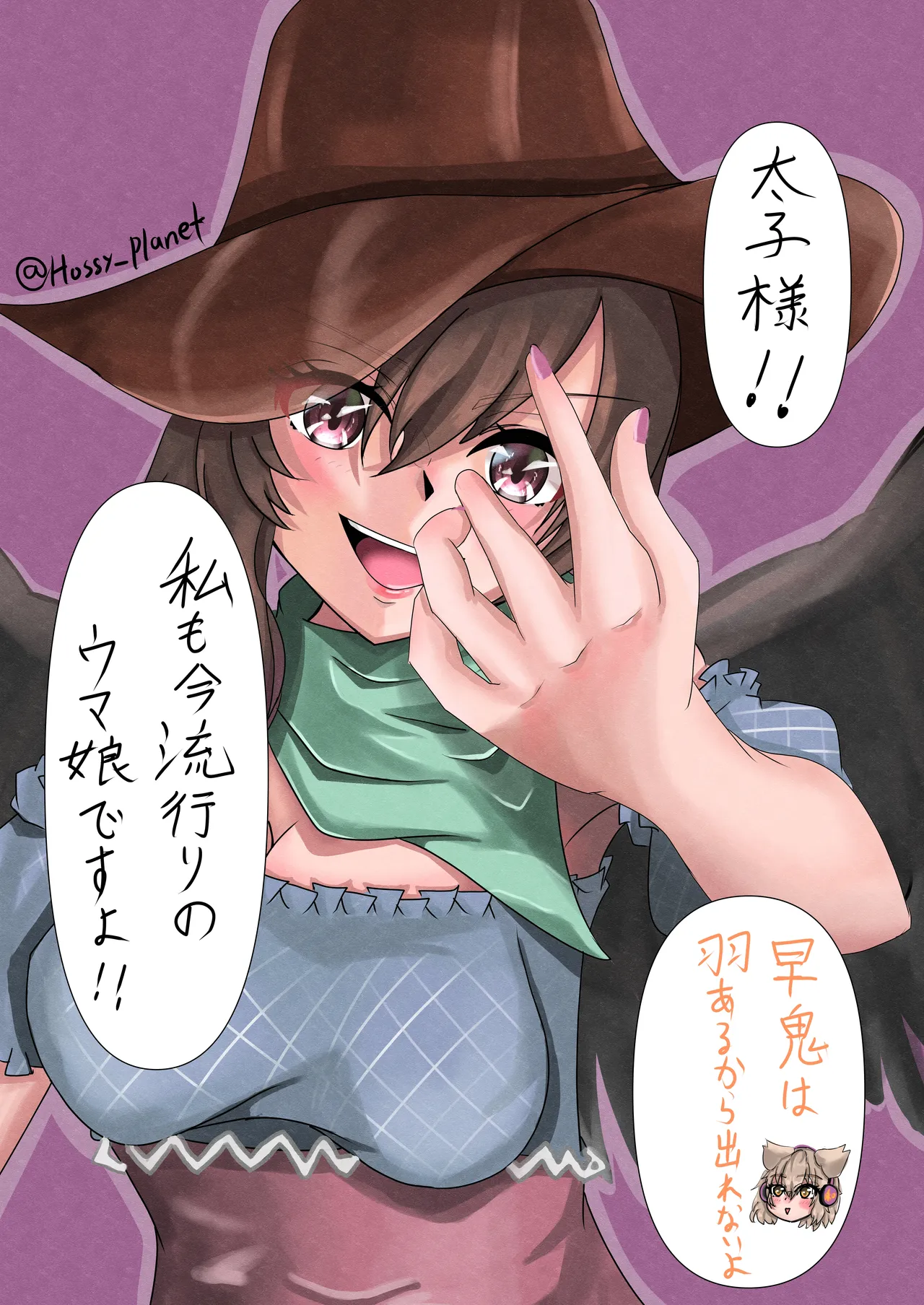 Pixiv HOSSYKirabosi 60691203 - Image 51