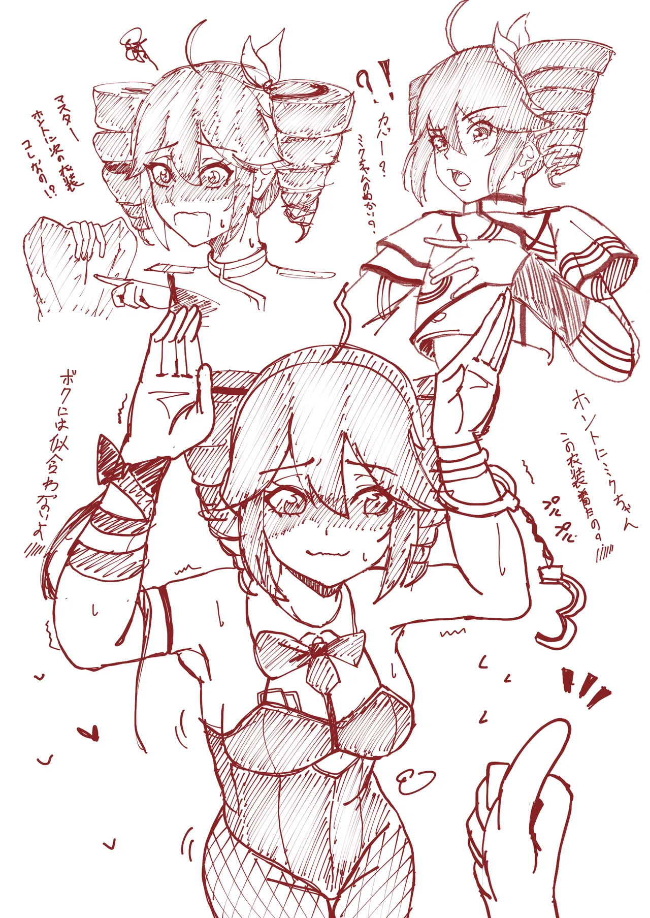 Pixiv HOSSYKirabosi 60691203 - Image 517