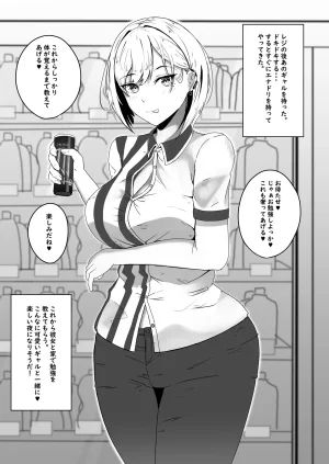 Pixiv HOSSYKirabosi 60691203 - Page 266