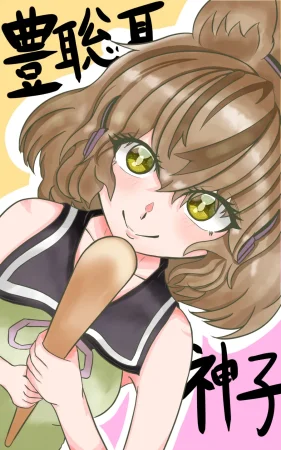 Pixiv HOSSYKirabosi 60691203 - Page 28