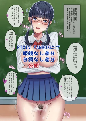 Pixiv HOSSYKirabosi 60691203 - Page 287