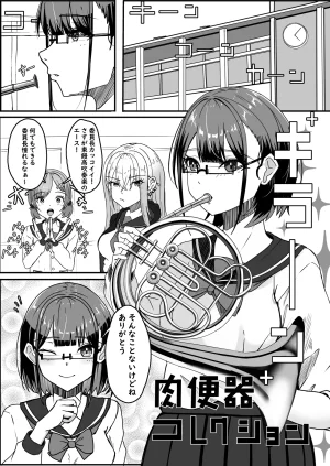 Pixiv HOSSYKirabosi 60691203 - Page 355