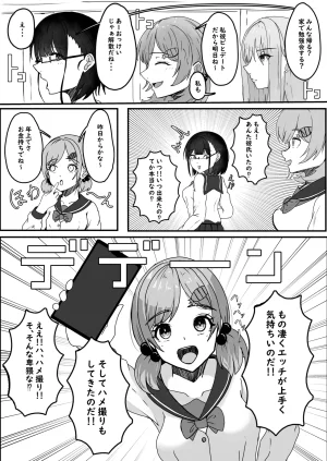 Pixiv HOSSYKirabosi 60691203 - Page 356