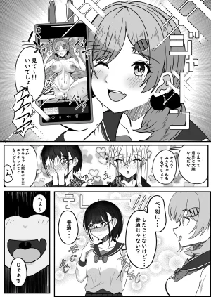 Pixiv HOSSYKirabosi 60691203 - Page 357