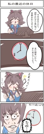 Pixiv HOSSYKirabosi 60691203 - Page 36