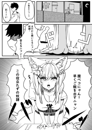 Pixiv HOSSYKirabosi 60691203 - Page 365