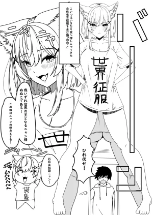 Pixiv HOSSYKirabosi 60691203 - Page 366