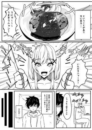 Pixiv HOSSYKirabosi 60691203 - Page 367