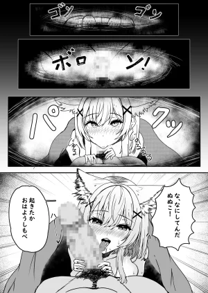 Pixiv HOSSYKirabosi 60691203 - Page 368
