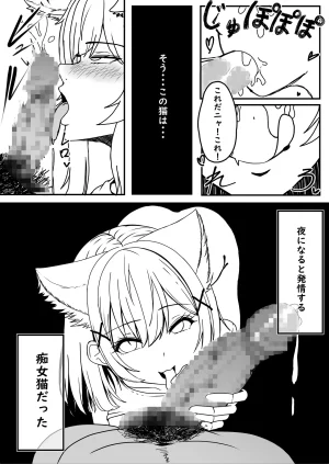 Pixiv HOSSYKirabosi 60691203 - Page 371