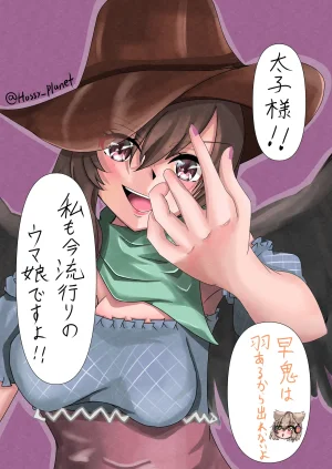 Pixiv HOSSYKirabosi 60691203 - Page 51