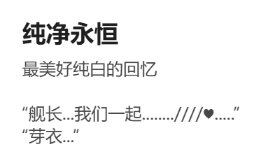 Pixiv HVVT 67227995 Chinese - Image 101