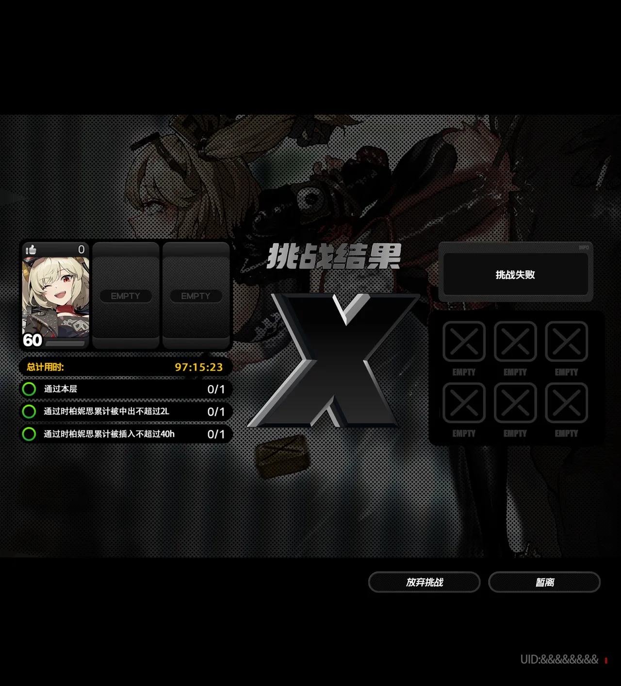 Pixiv HVVT 67227995 Chinese - Image 110