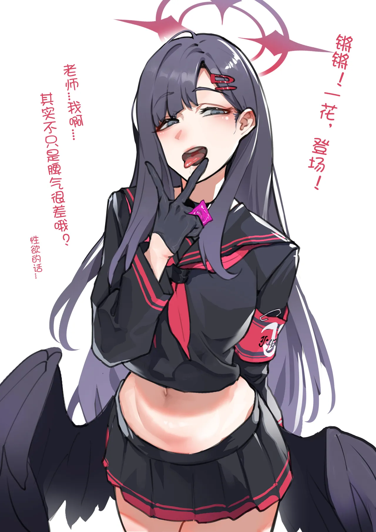 Pixiv HVVT 67227995 Chinese - Image 134