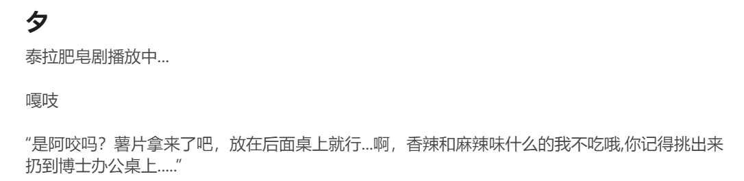 Pixiv HVVT 67227995 Chinese - Image 141