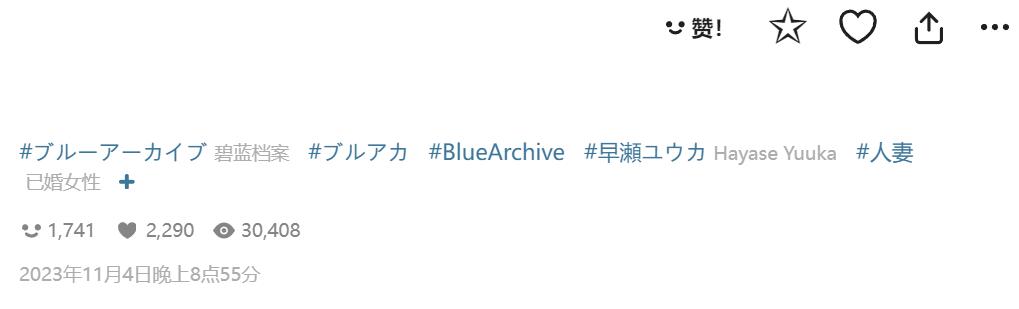 Pixiv HVVT 67227995 Chinese - Image 148