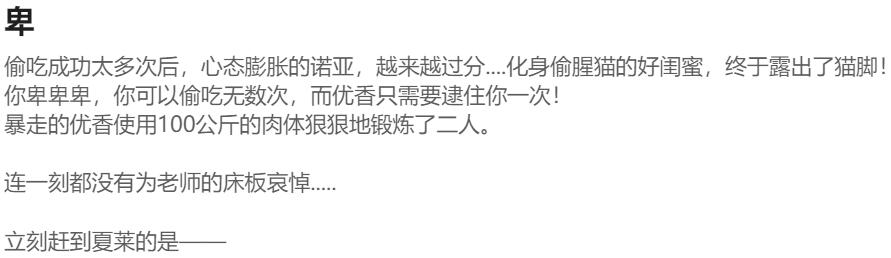 Pixiv HVVT 67227995 Chinese - Image 162