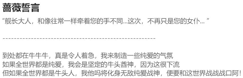 Pixiv HVVT 67227995 Chinese - Image 164